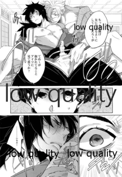 Page 14 of 休暇遊戯