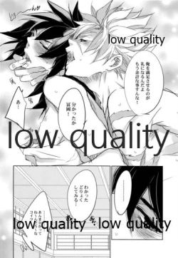 Page 21 of 休暇遊戯