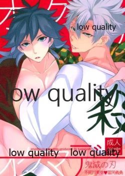 Page 1 of オクノオクマデ