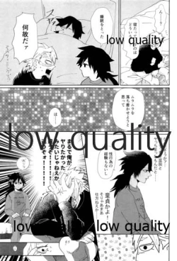 Page 20 of 酔狂ハメハメもだもだ地獄