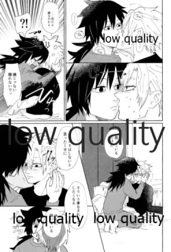 Page 28 of 酔狂ハメハメもだもだ地獄