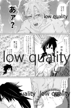 Page 44 of 酔狂ハメハメもだもだ地獄