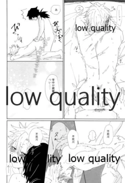 Page 47 of 酔狂ハメハメもだもだ地獄