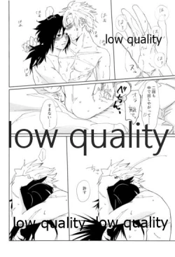 Page 51 of 酔狂ハメハメもだもだ地獄