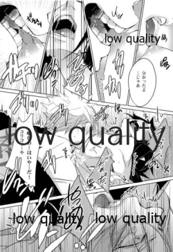 Page 12 of 揉んで摘んで愛して