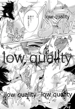 Page 14 of 揉んで摘んで愛して