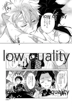 Page 16 of 揉んで摘んで愛して