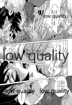 Page 30 of 教師だって恋したい