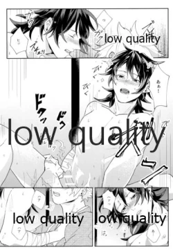 Page 24 of どうなんだ不死川