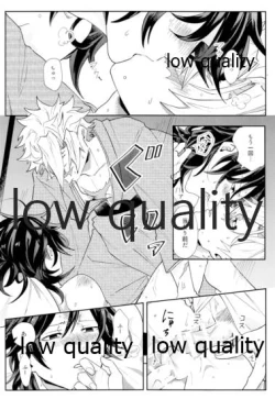 Page 25 of どうなんだ不死川