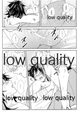 Page 30 of どうなんだ不死川