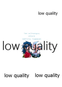 Page 38 of どうなんだ不死川