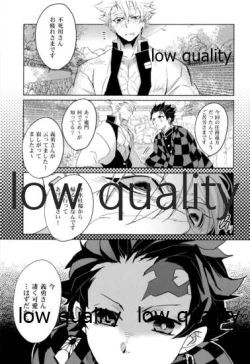 Page 4 of 縛ってぼくのもの