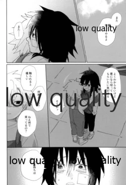 Page 123 of 春の夜の夢に道連れみちはずれ