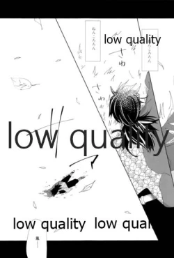 Page 14 of 春の夜の夢に道連れみちはずれ