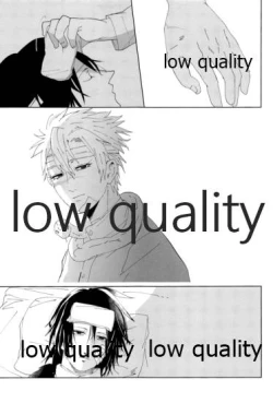 Page 16 of 春の夜の夢に道連れみちはずれ