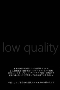 Page 2 of 春の夜の夢に道連れみちはずれ