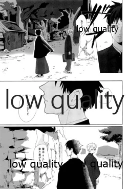 Page 42 of 春の夜の夢に道連れみちはずれ