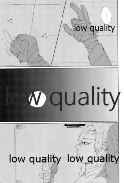 Page 8 of 春の夜の夢に道連れみちはずれ