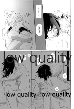 Page 96 of 春の夜の夢に道連れみちはずれ