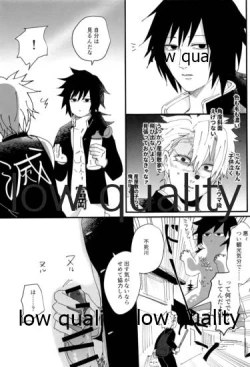 Page 24 of 出れぬならイかせてみせよう不死川