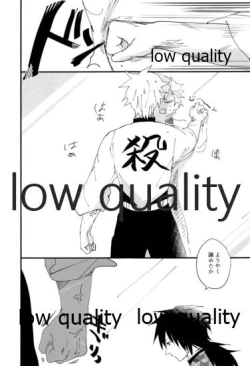 Page 2 of 出れぬならイかせてみせよう不死川