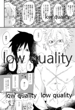 Page 31 of 出れぬならイかせてみせよう不死川