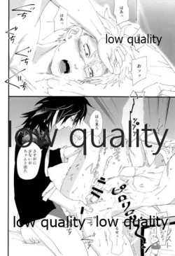 Page 43 of 出れぬならイかせてみせよう不死川