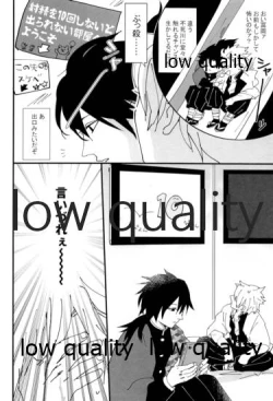 Page 7 of 出れぬならイかせてみせよう不死川