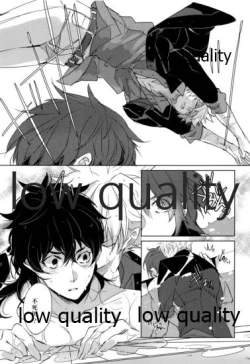 Page 14 of 教師だって愛したい