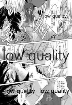 Page 102 of 実義纏