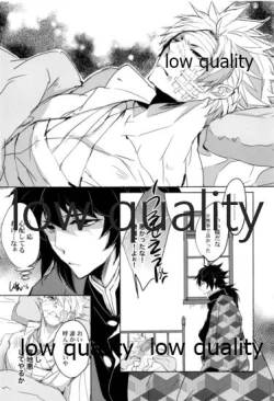 Page 106 of 実義纏