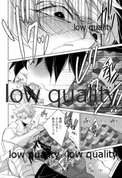 Page 111 of 実義纏