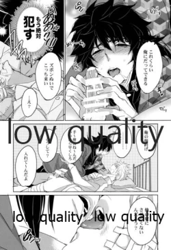 Page 112 of 実義纏