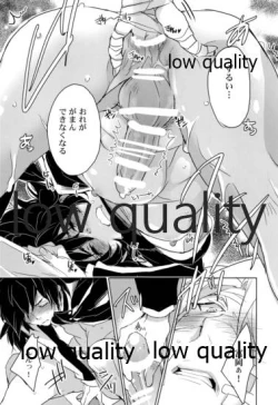 Page 114 of 実義纏