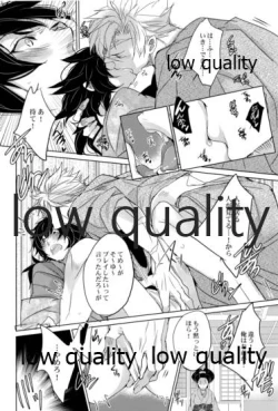 Page 33 of 実義纏