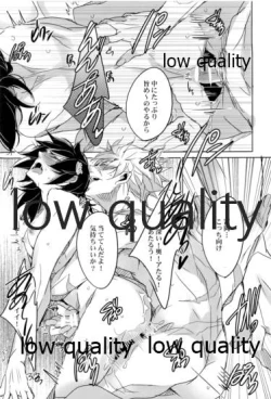 Page 40 of 実義纏