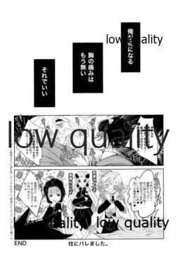 Page 42 of 実義纏