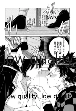 Page 61 of 実義纏