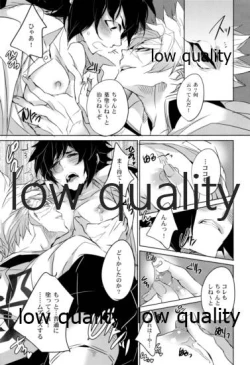 Page 64 of 実義纏