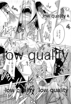 Page 68 of 実義纏