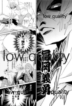 Page 77 of 実義纏