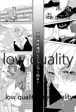 Page 79 of 実義纏