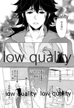 Page 81 of 実義纏