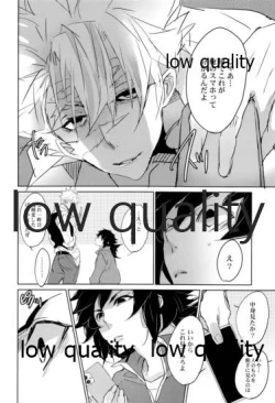 Page 89 of 実義纏