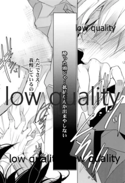 Page 99 of 実義纏