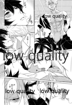 Page 15 of 初夜は優しく甘く