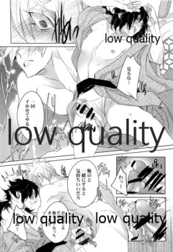 Page 17 of 初夜は優しく甘く