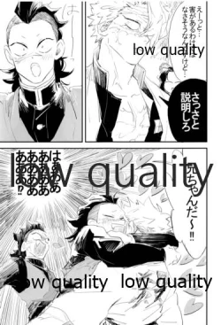 Page 10 of 陰と陽