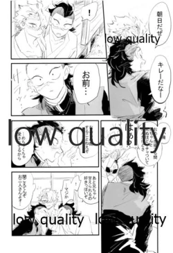 Page 27 of 陰と陽